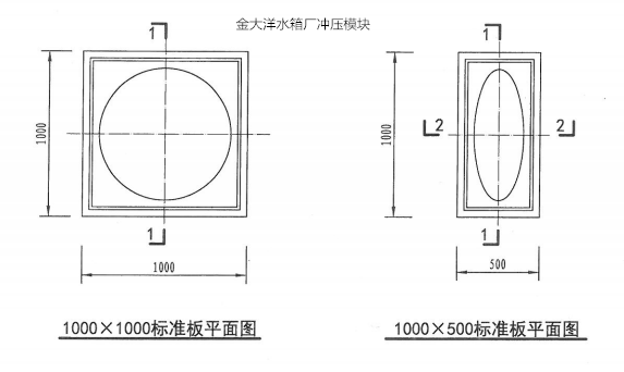 不銹鋼消防水箱沖壓模塊