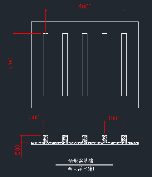 不銹鋼水箱條形粱基礎(chǔ)圖